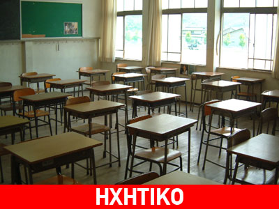 Απάνθρωπη συμπεριφορά σε ασθενή εκπαιδευτικό